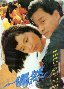 燃情岁月